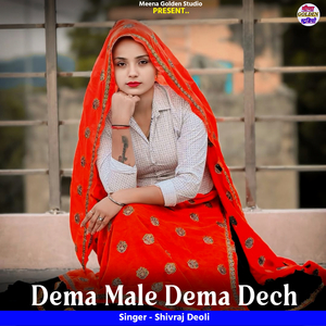 Dema Male Dema Dech