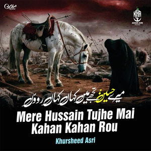 Zist Hai Yusuf e Kan Aan Ki Kahani Ki Tarha
