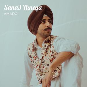Sana3 Thneya