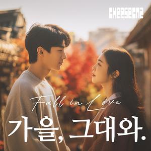 빛에 잠긴 오후