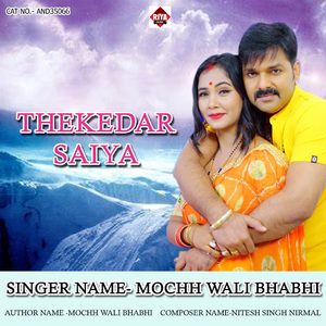 Thekedar Saiya