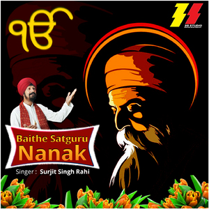 Baithe Satguru Nanak