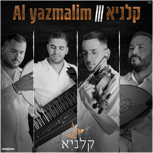 Al yazmalim