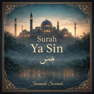 Surah Ya Sin