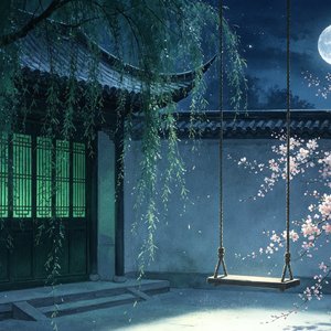 踏莎行·暗许