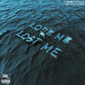 Lose me Lost me