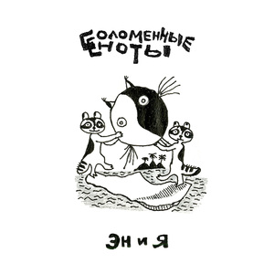 Боль поднимается вверх