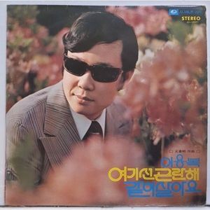 수줍은 시절