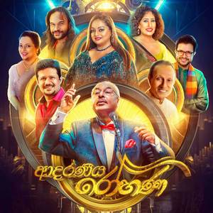 Pudasunaka Nisala Bawa (Live)