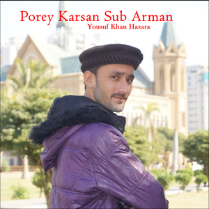 Muk Gai Ronak Ho Geya Shair Weraan