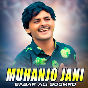 Muhanjo Jani
