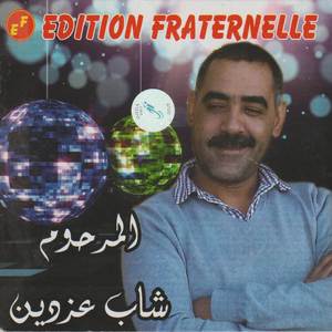 Khardjat Madar Tghayar