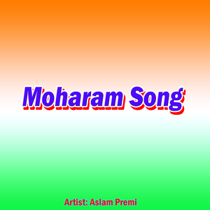 Moharam Song