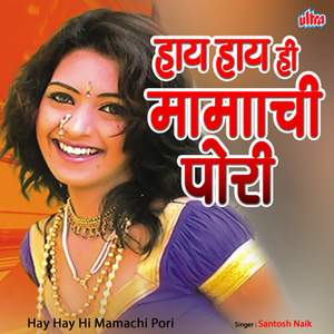 Aailyen Go Baya Aailyen Go