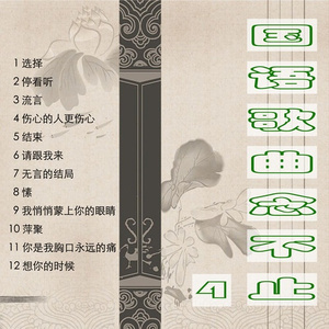 伤心的人更伤心