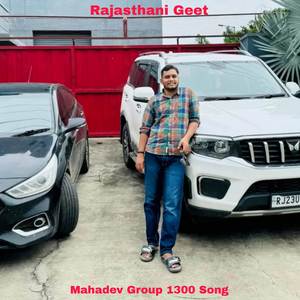 Mahadev Group 1300 Song