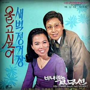 돌아가는 삼각지