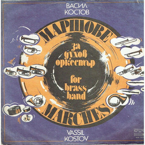 Аспарухови потомци