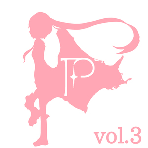 インサイド・アビス