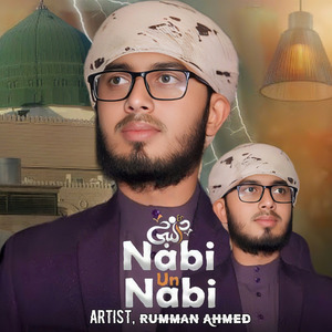 Nabi Un Nabi