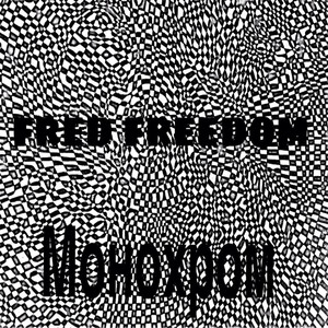 Медные аллеи