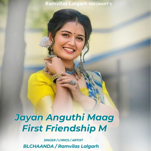 Jayan Anguthi Maag First Friendship M