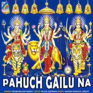 Pahuch Gailu Na