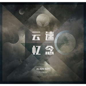 宇宙静默（SKIT）