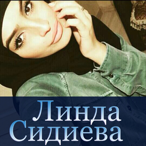 Ахмат Хаджи