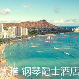 有趣酒店酒廊情怀