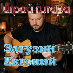 Пусть крутится планета