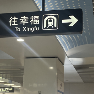 做个绅士慢慢退场