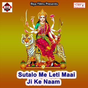 Saiya Mela Me Jalebi Bechatare