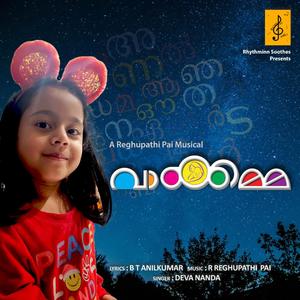 Vaakkamma (feat. Deva Nanda)