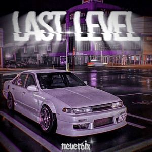 last level