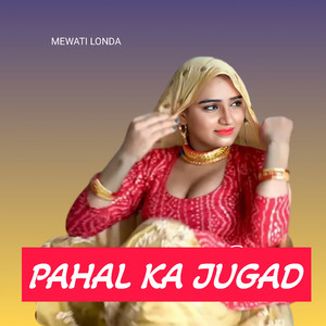 PAHAL KA JUGAD