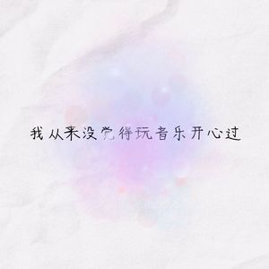 褶皺紙
