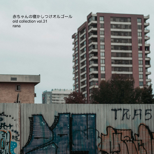 ぬいぐるみ (old version)