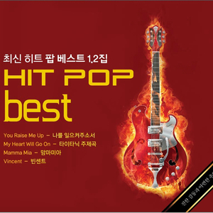 더스트 인 더 윈드 Dust in the wind