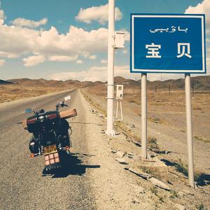 我不是你的宋冬野