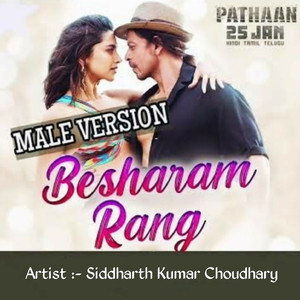 Beshram Rang ( Male Version )