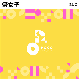 祭女子 (Instrumental)