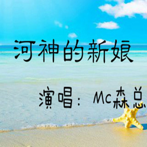 因为刚好遇见你