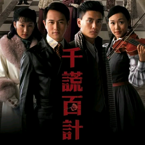 角色 - 完整版
