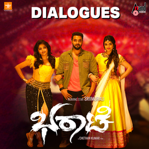 Nan Statealli Bidthina