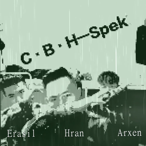 Жалған сезім