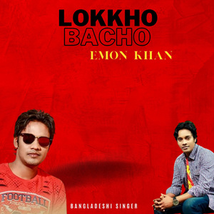 Lokkho Bocho