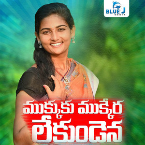 Mukkuku Mukkera Lekundena