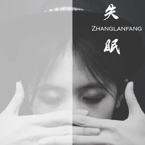 失眠 Guitar Version