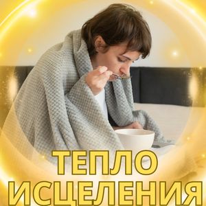 Нежное чудо